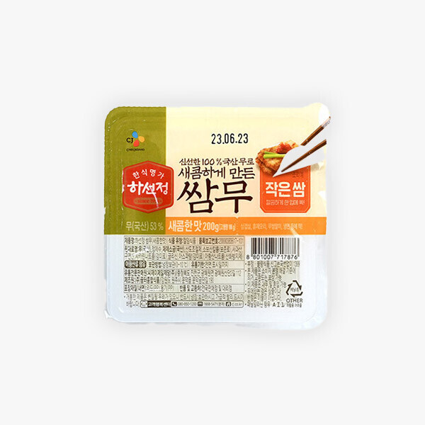 [하선정] 새콤하게 만든 쌈무 200g